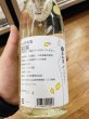 画像2: 吾有事(わがうじ) サングロウ 純米大吟醸生原酒 生酒 720ml (2)