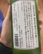 画像3: 霧筑波　純米大吟醸　受賞記念酒2023(化粧箱入)　720ml (3)