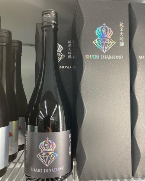 画像4: シャリダイヤモンド 純米大吟醸無濾過原酒　720ml (4)