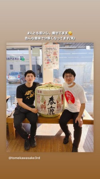 画像4: 春鹿　純米吟醸活性にごり　しろみき　720ml (4)