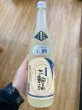 画像1: 三輪福　純米　しぼりたて新酒　1,800ml (1)