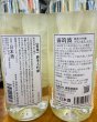 画像3: 桜翔(おうしょう) 純米大吟醸 プリンセスミチコ 【吟の里】　720ml (3)