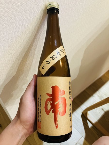 画像1: 南　特別純米生詰　ひやおろし　出羽燦々　720ml (1)