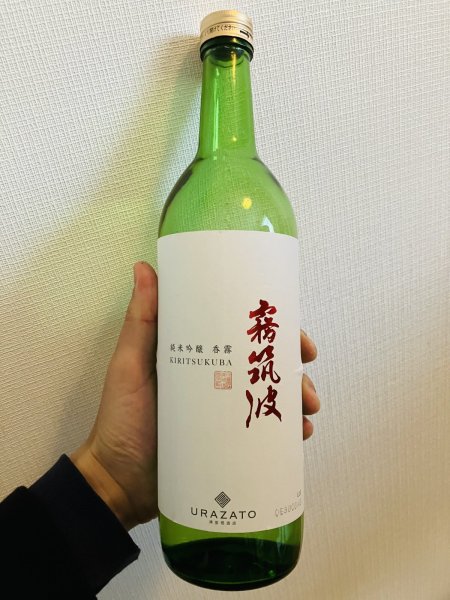 画像1: 霧筑波 純米吟醸 香霧(こうむ) 720ml (1)