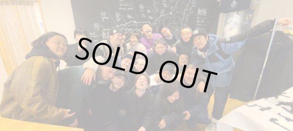 画像4: 葵酒造 Untitled02 720ml (4)