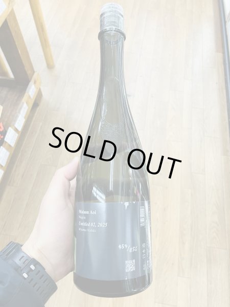 画像1: 葵酒造 Untitled02 720ml (1)