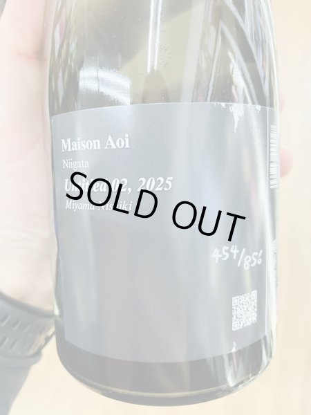 画像2: 葵酒造 Untitled02 720ml (2)