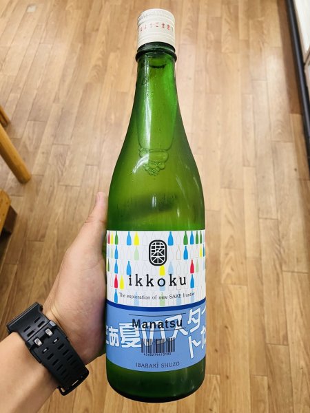 画像1: 茨木酒造 ikkoku 生酒 13度 720ml (1)