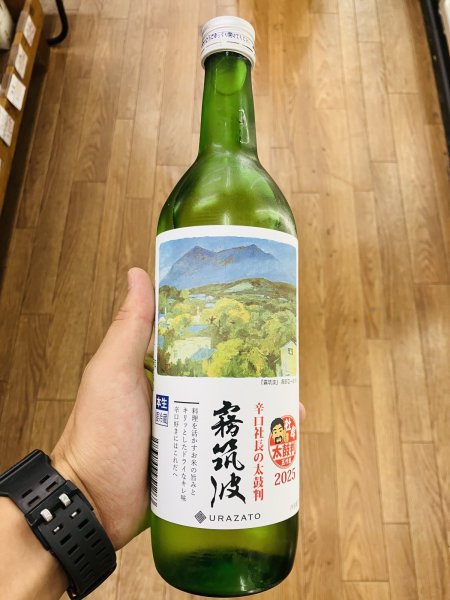 画像1: 霧筑波 辛口社長の太鼓判 吟醸生酒 2025 720ml (1)