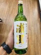 画像1: 浦里 純米大吟醸  吟のさと 1,800ml (1)
