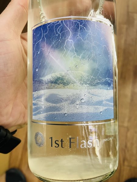画像2: Wagauji 1st Flash 無濾過生原酒　1,800ml (2)